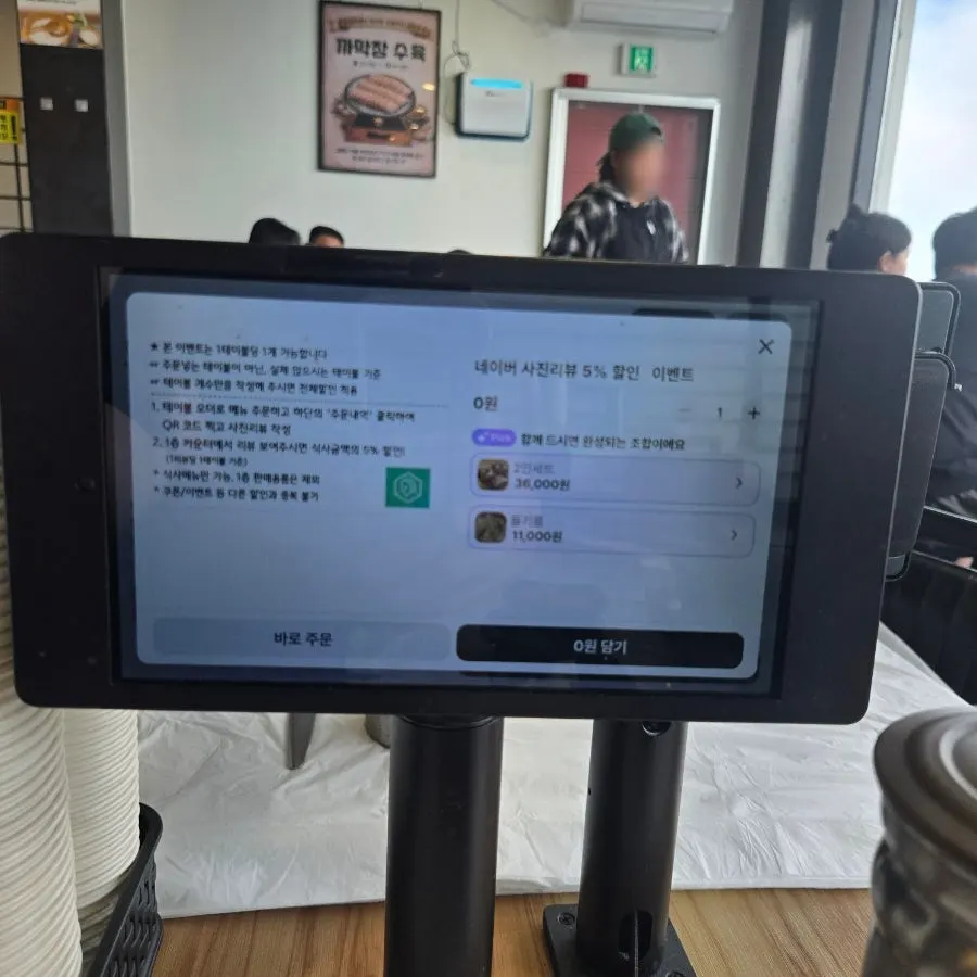 Tablet order screen and menu at the table