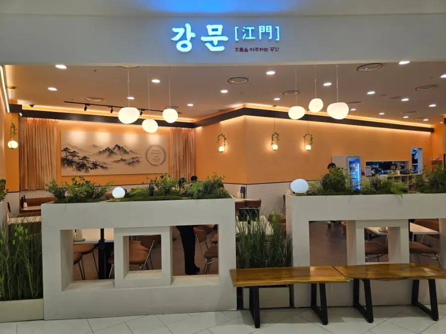 모던한 인테리어의 강문 타임스퀘어점 내부