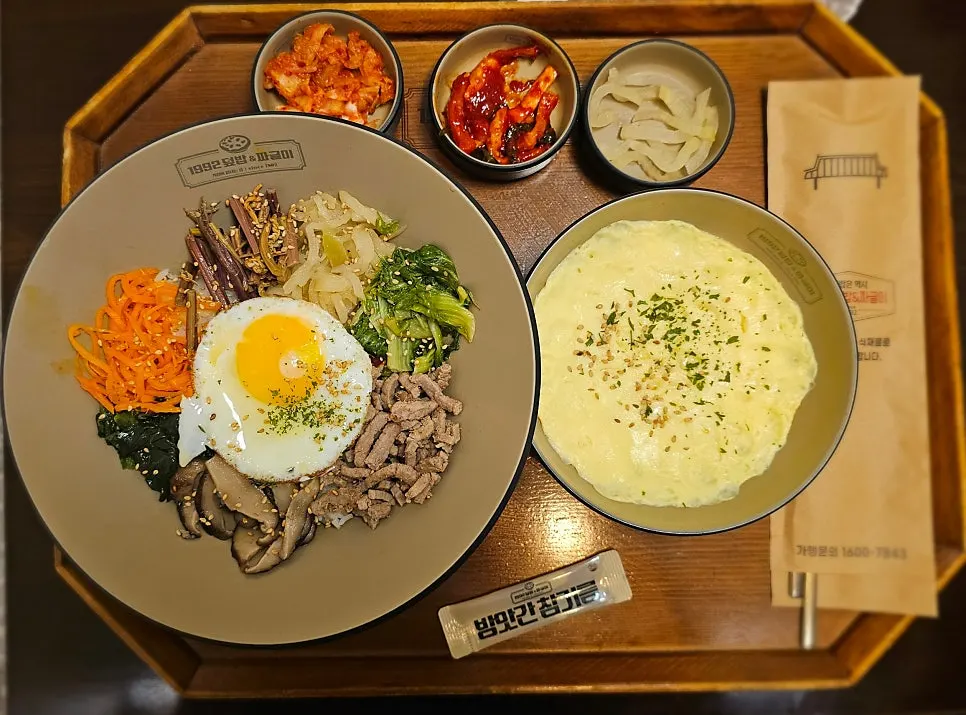 나물과 고기, 계란후라이가 올라간 전주비빔밥