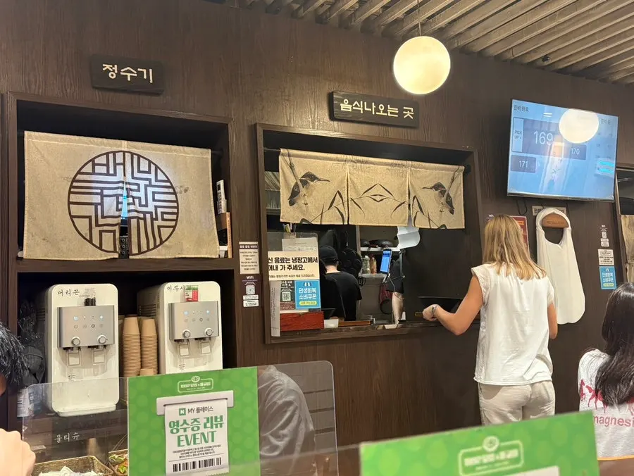 번호표와 음식 픽업 안내 공간