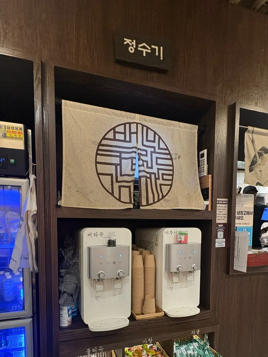 정수기와 머리끈, 물티슈, 가글이 놓인 셀프바