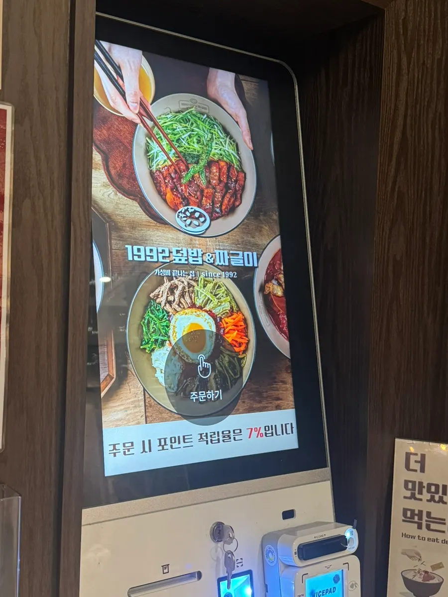 Order guide for the jjageuli menu items