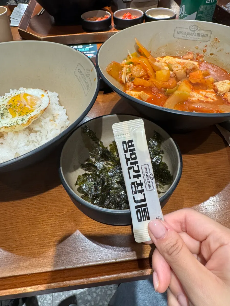 Sesame oil and gim (seaweed flakes) served alongside