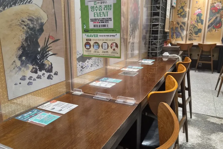 Kiosk order screen with pickup instructions