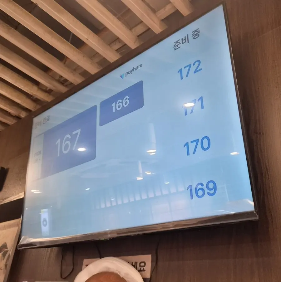 Receipt listing the ordered menu items and order number