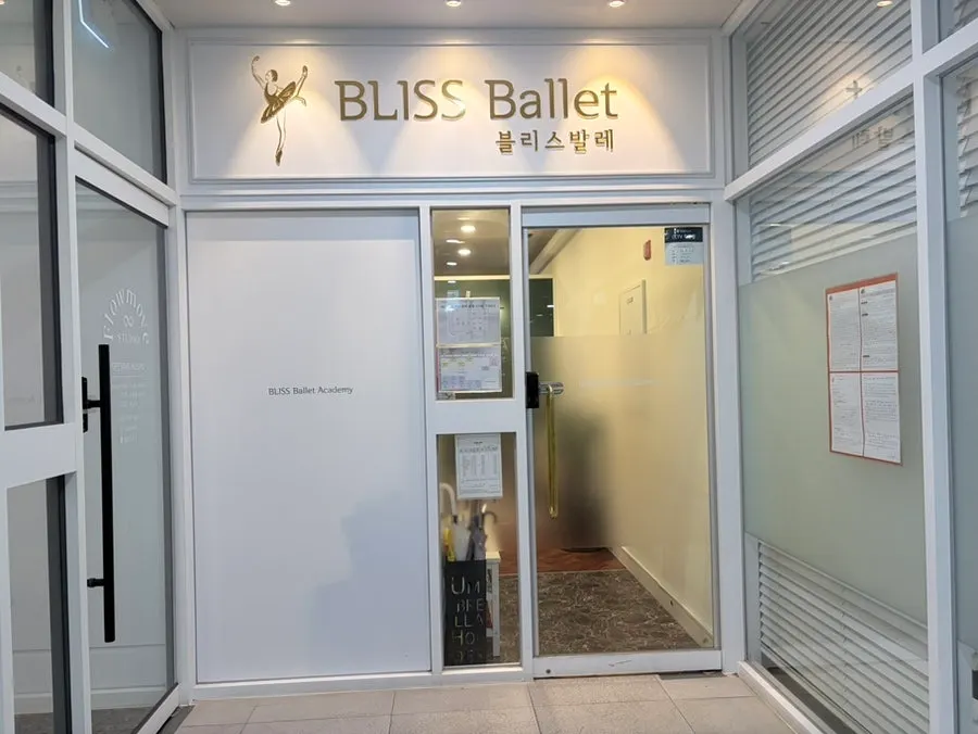 Preparing for ballet to correct a hunched back