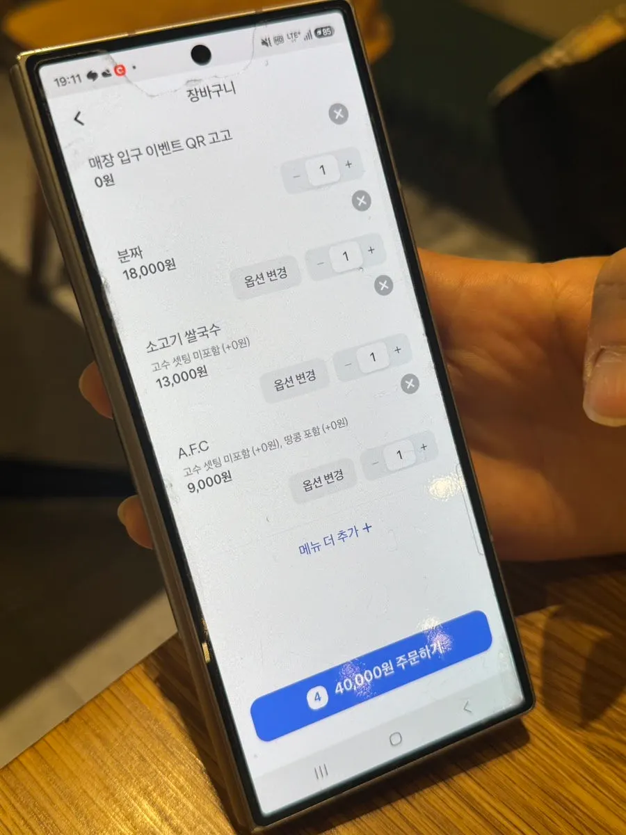 현지 느낌 나는 안안 수저와 젓가락