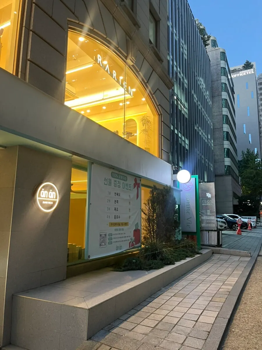 안안 강남직영점 모던한 외관