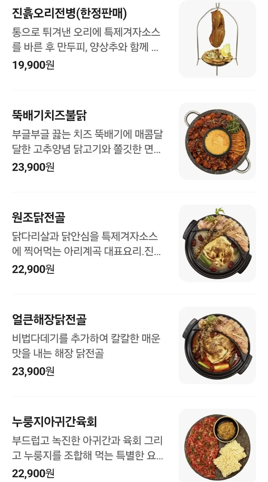 아리계곡 강남역점 좌석 전경