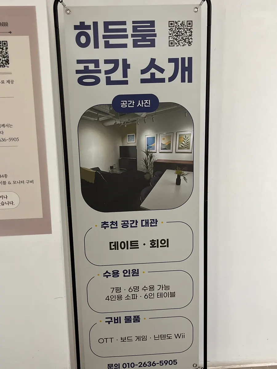 작가와 함께하는 참여형 스티커 이벤트