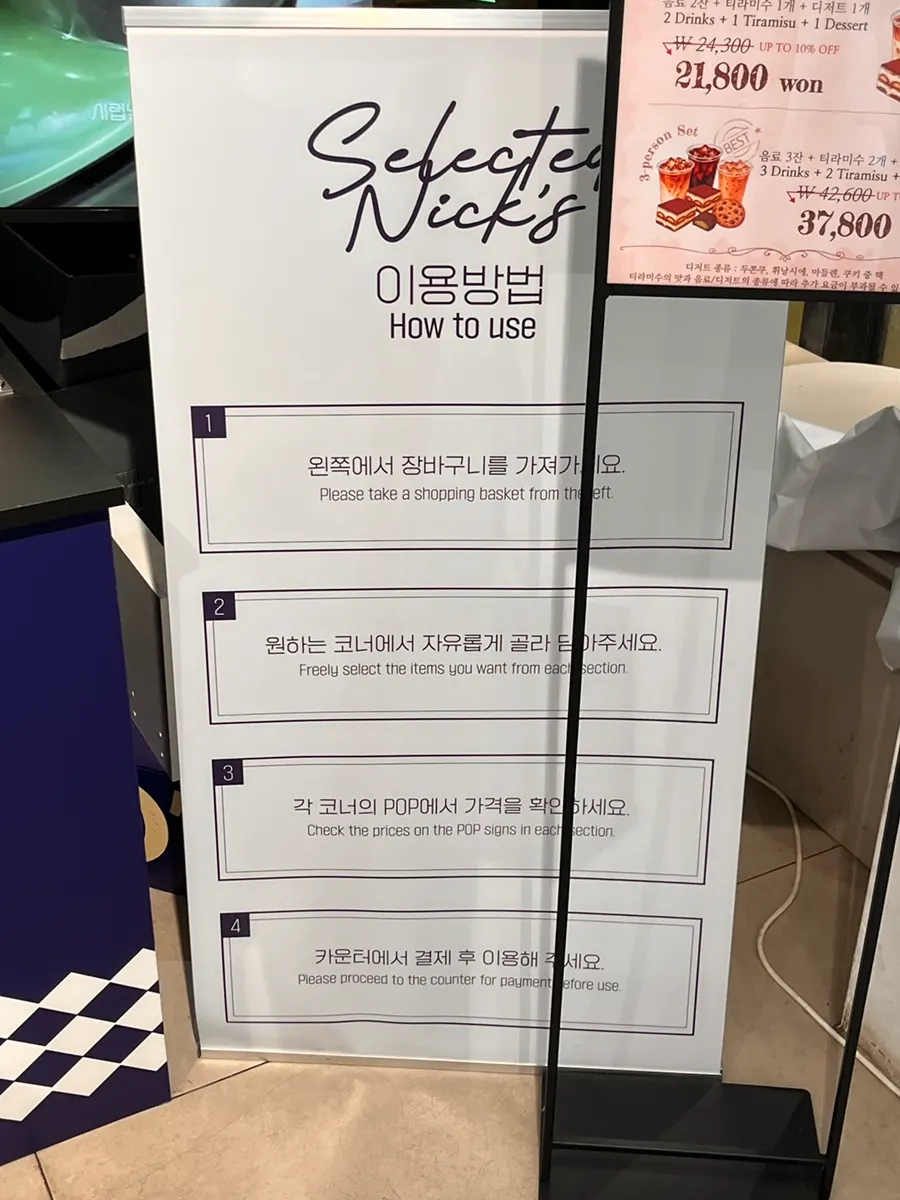 티라미수 케이크 냉장 진열대