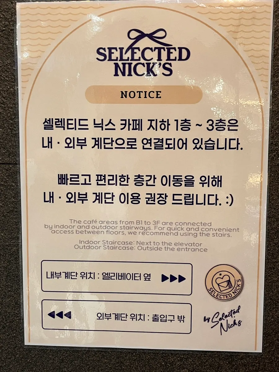 층 이동에 쓰는 엘리베이터 입구