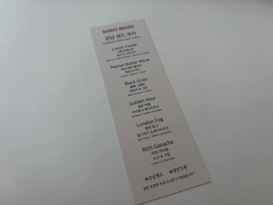 창가 자리에 놓인 커피와 디저트