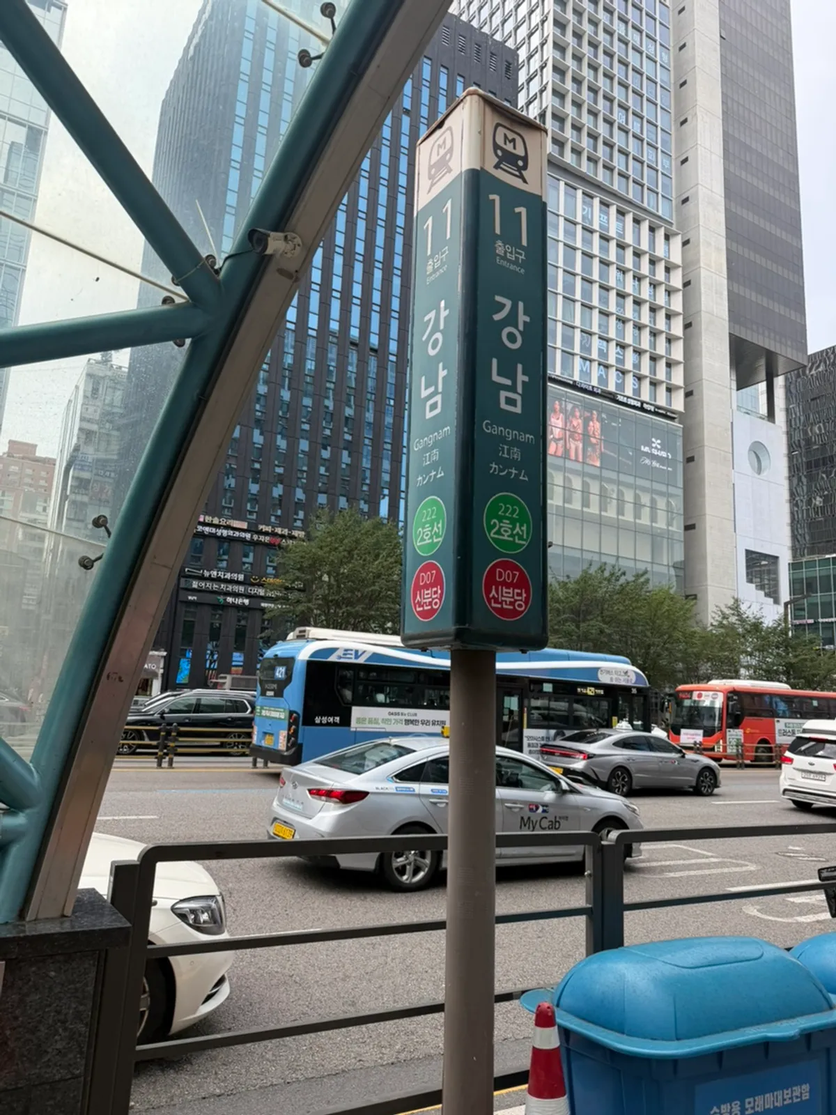 Walking route from Gangnam Station to the café