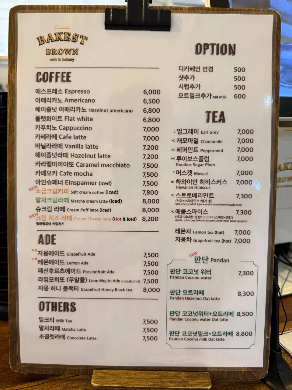 Fig desserts and Gangnam Sand cookies