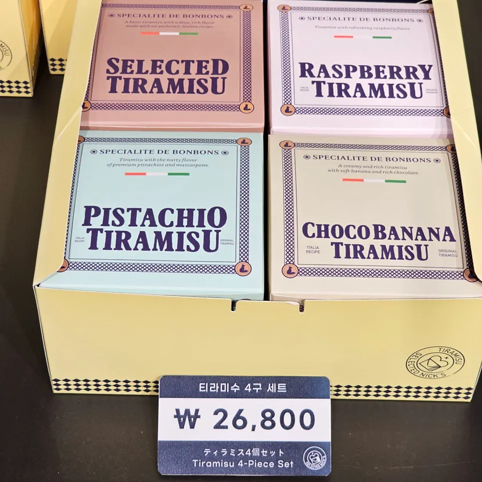 셀렉티드닉스 1층 디저트 공간
