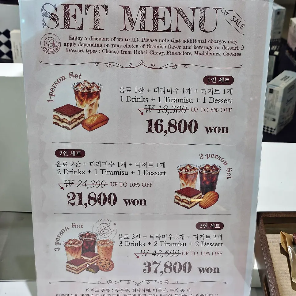 티라미수와 구움과자 디저트 진열대