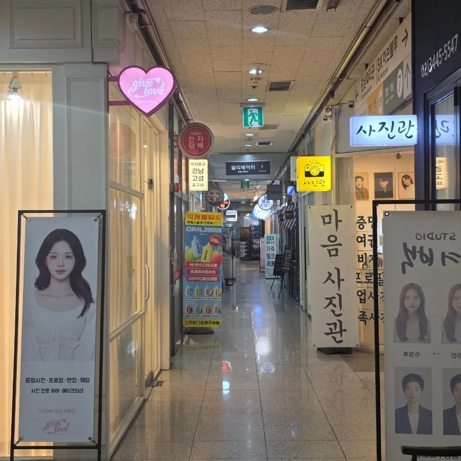 Directions to the barbershop on B1 of Hakdong-ro