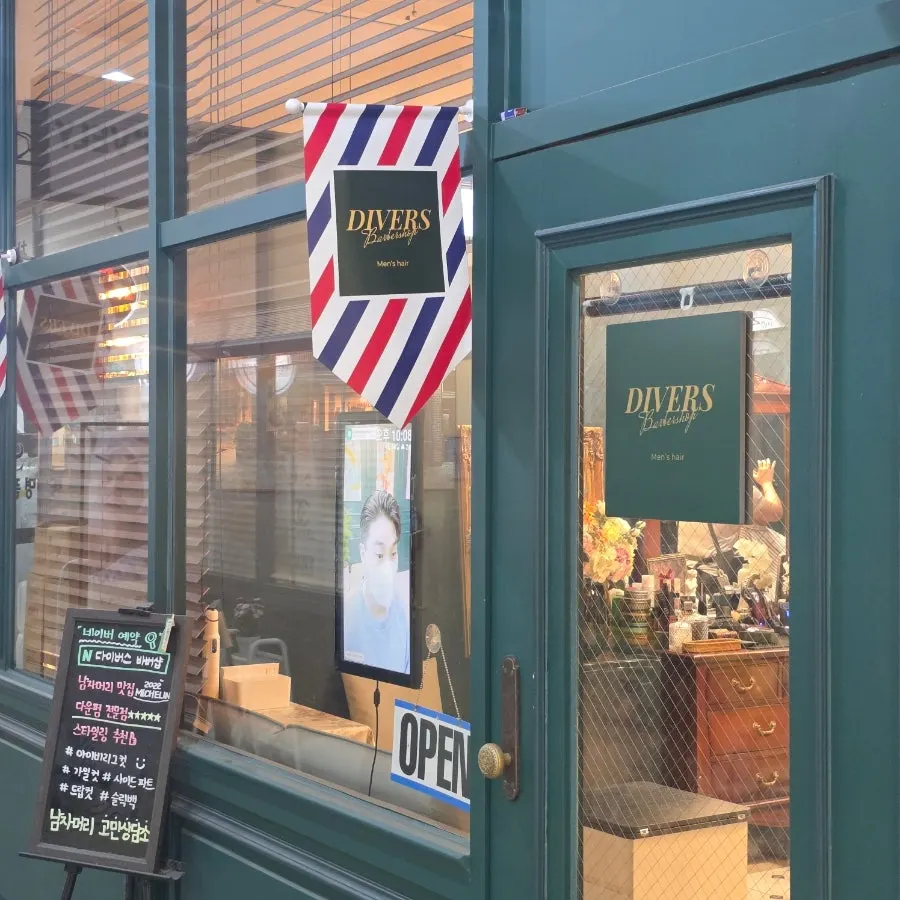 Barbershop building location near Gangnam-gu Office Station