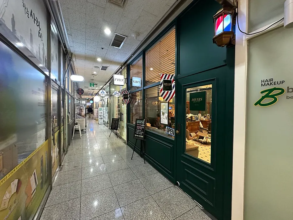 강남구청역 다이버스 바버샵 방문 사진