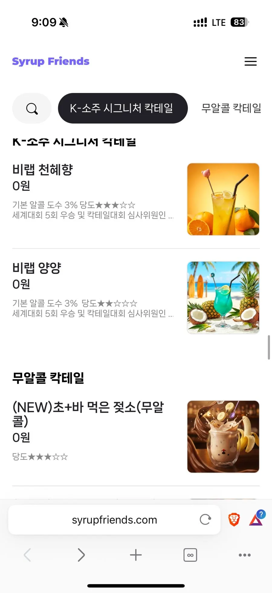 B LAB's shots and non-alcoholic cocktail menu info