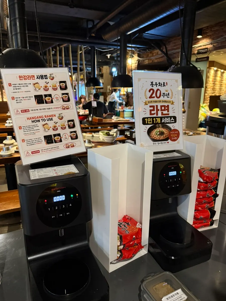 1인 1라면 무료 신라면 셀프 코너