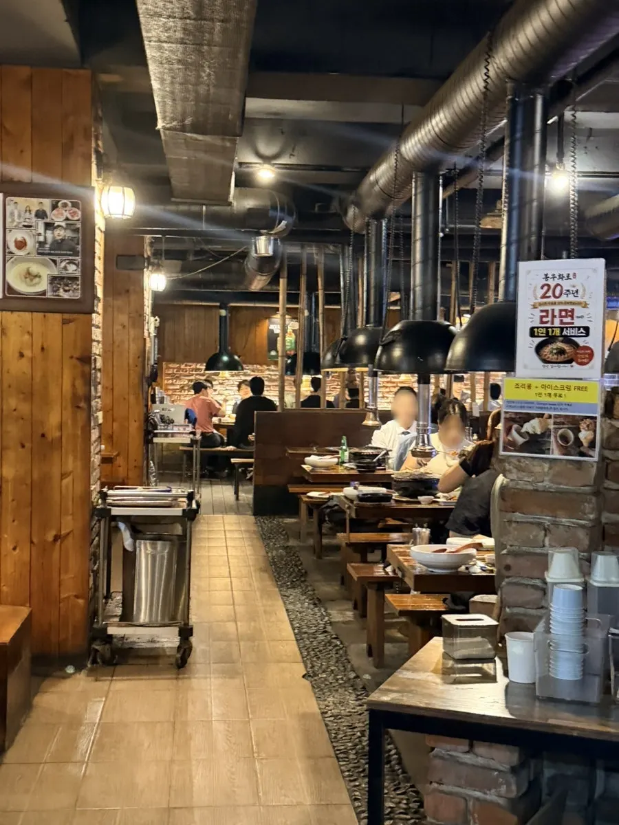 봉우화로 고기 메뉴판