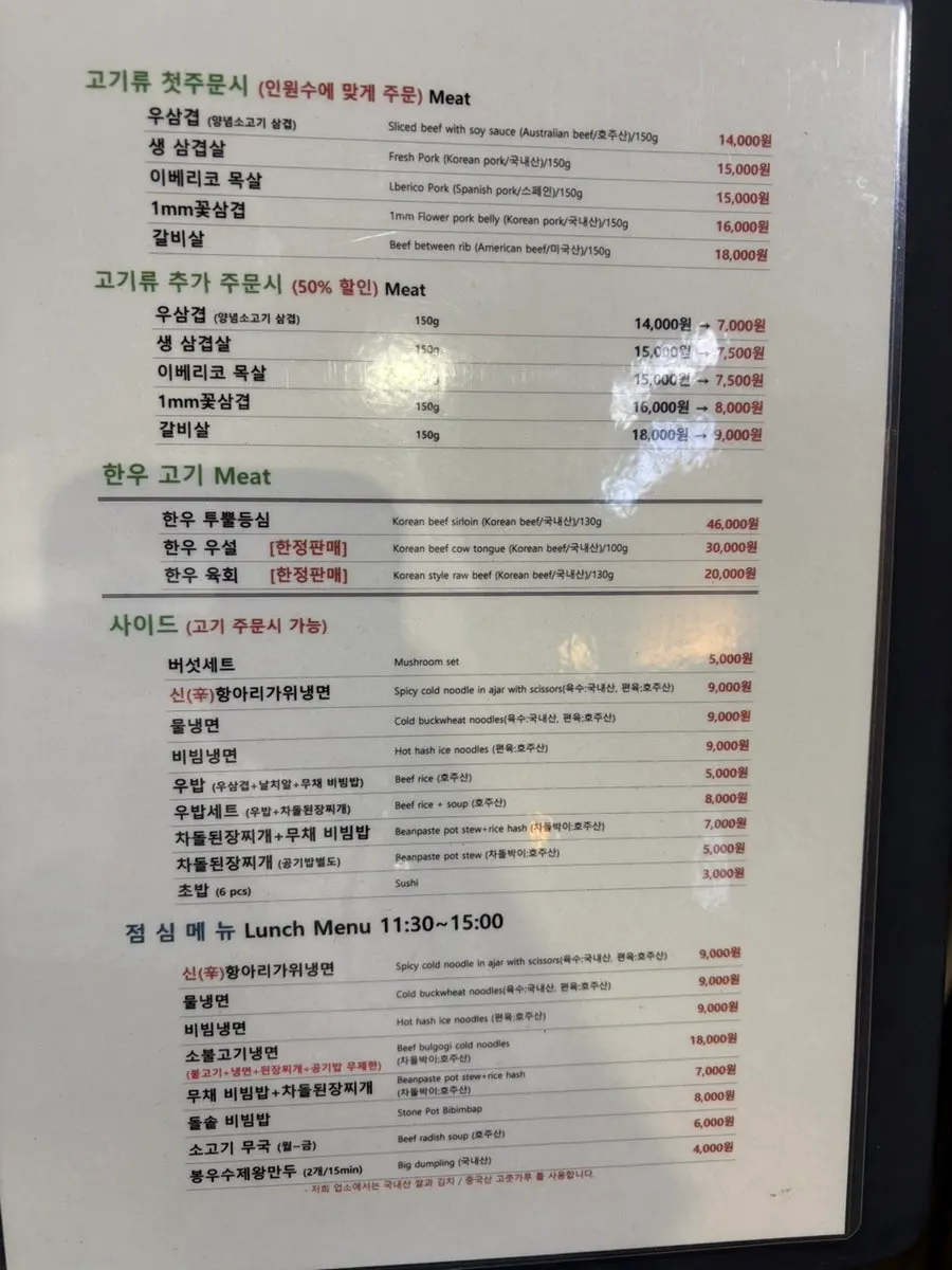 봉우화로 입구의 20주년 기념 이벤트 안내