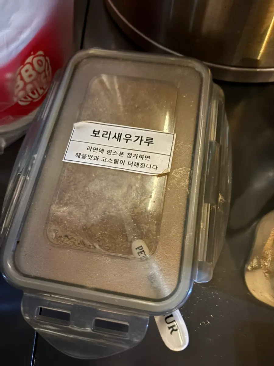 보리새우 가루를 넣은 한강라면