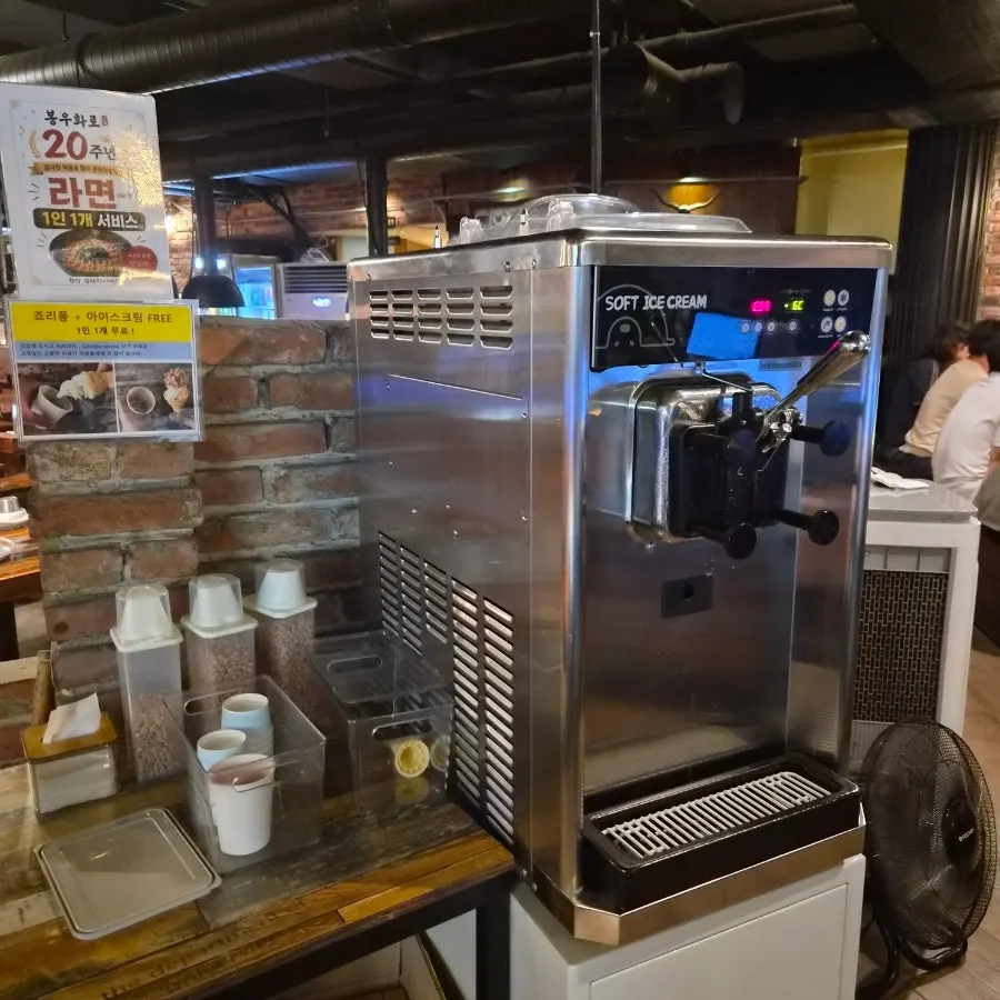 후식 아이스크림과 토핑 코너