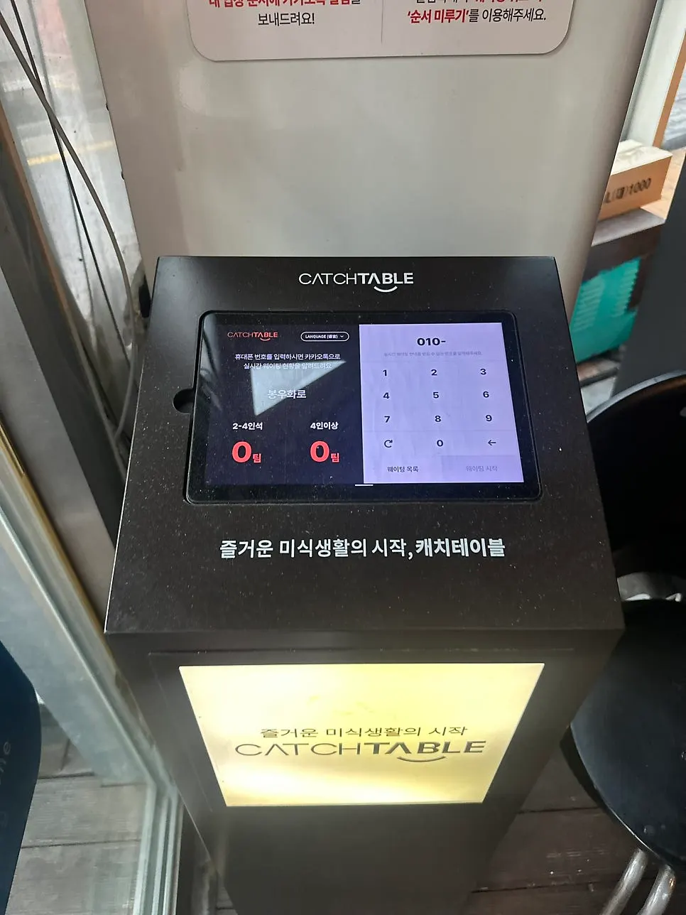 봉우화로 고기 상차림 사진