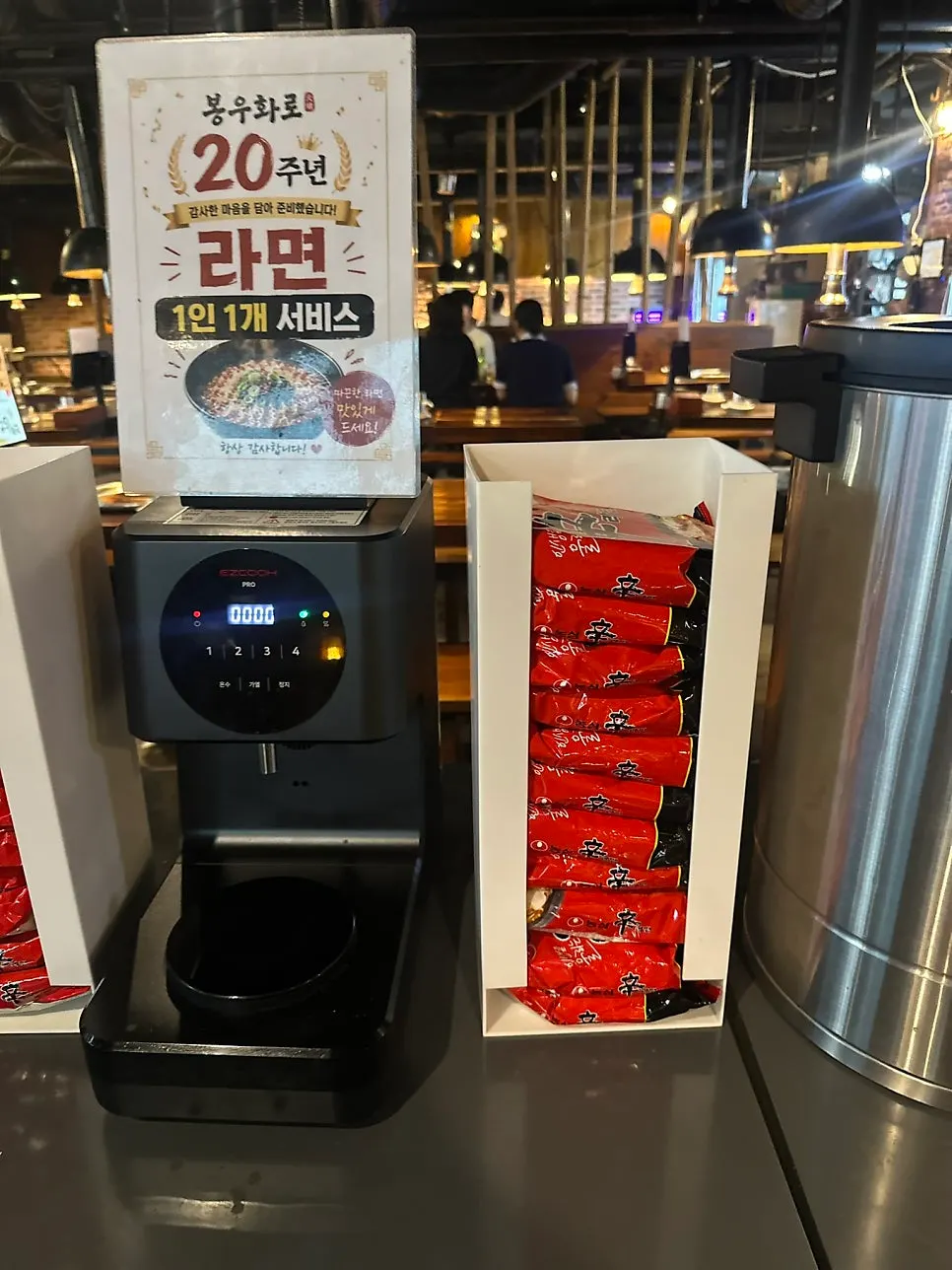 보글보글 끓는 봉우화로 한강라면
