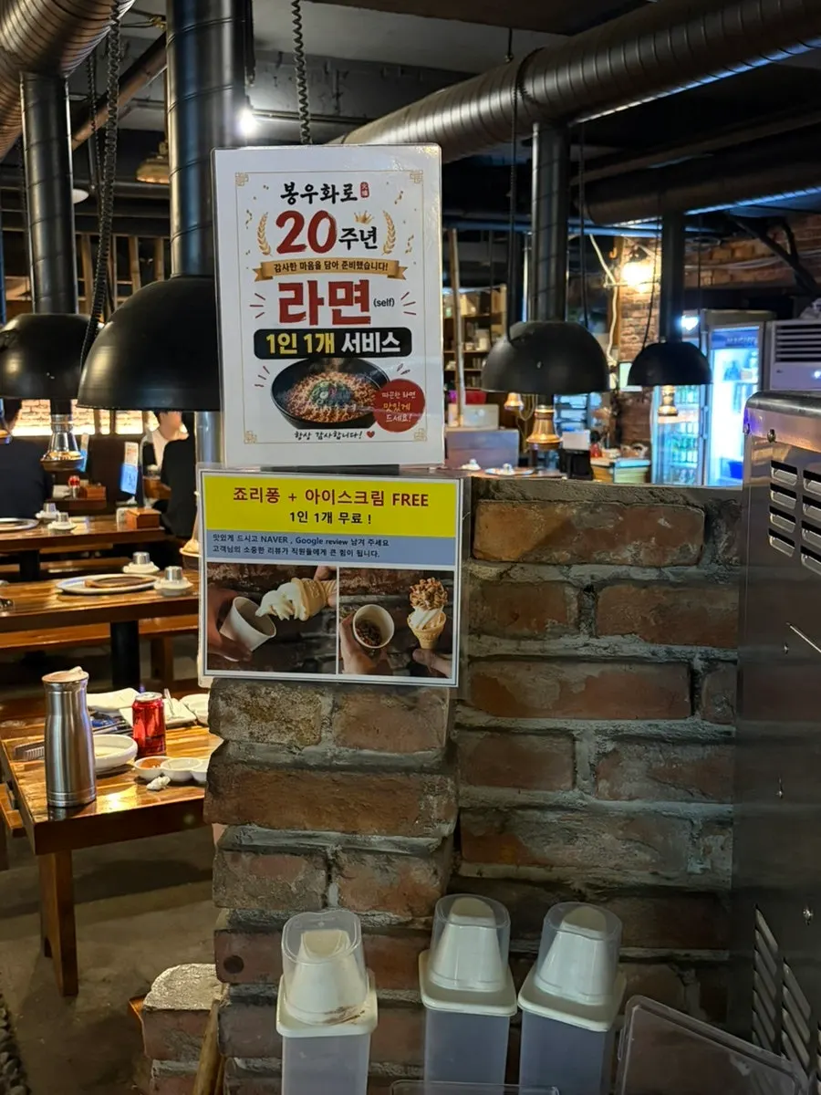 테이블에 차려진 반찬과 화로