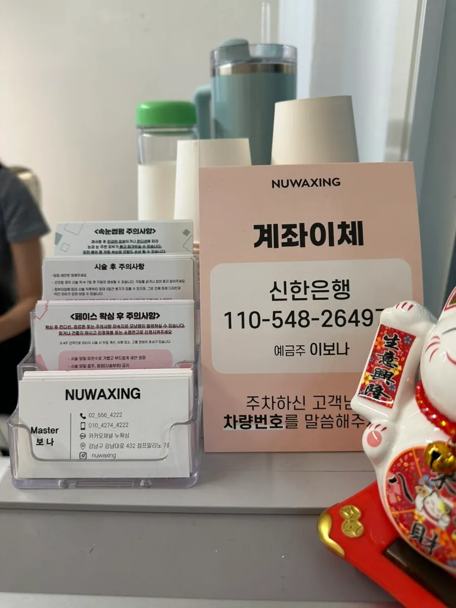 매장 한켠에 놓인 라이콘 정품 인증서