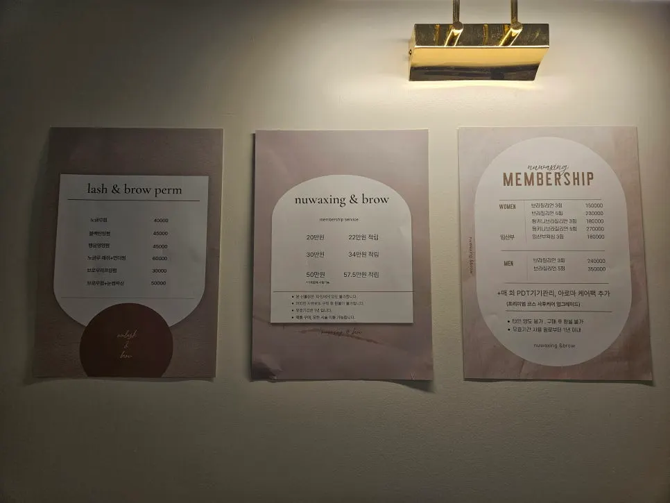 Treatment price information at Nu Waxing & Brow