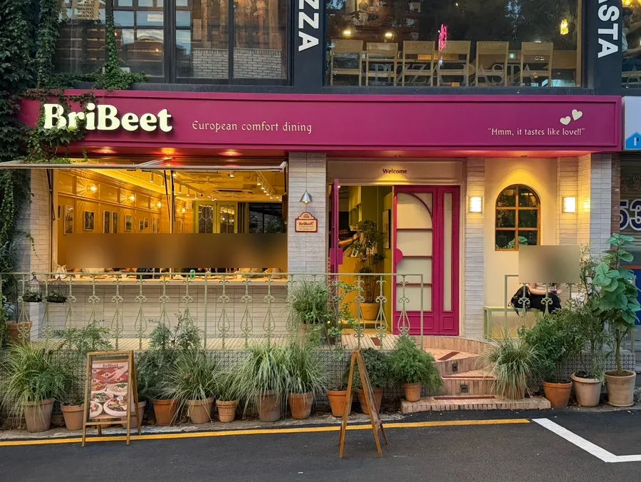 Photo introducing a visit to Brivit Gangnam Station