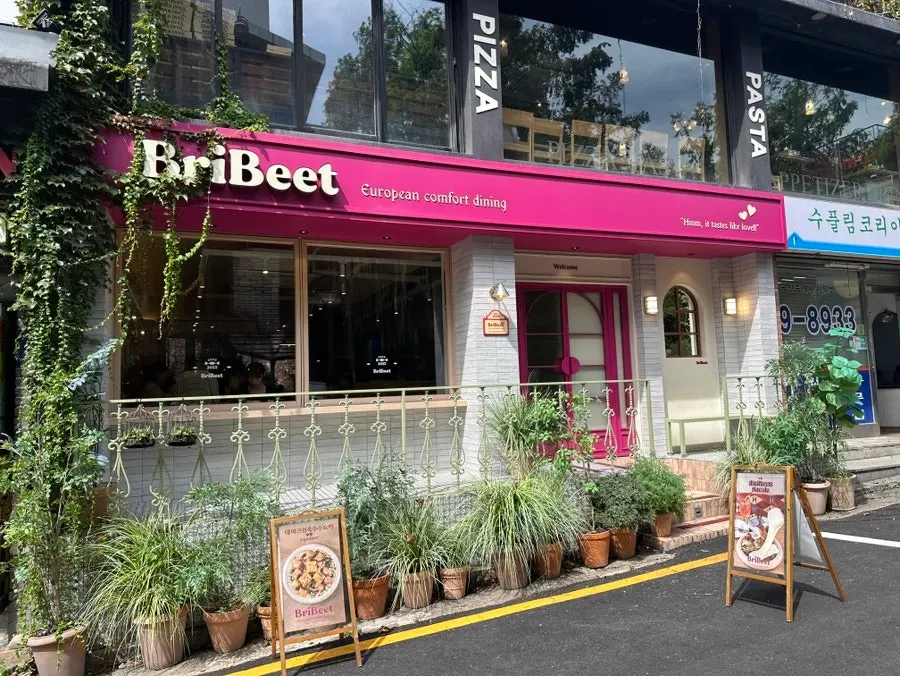 강남역 브런치 맛집 브리비트