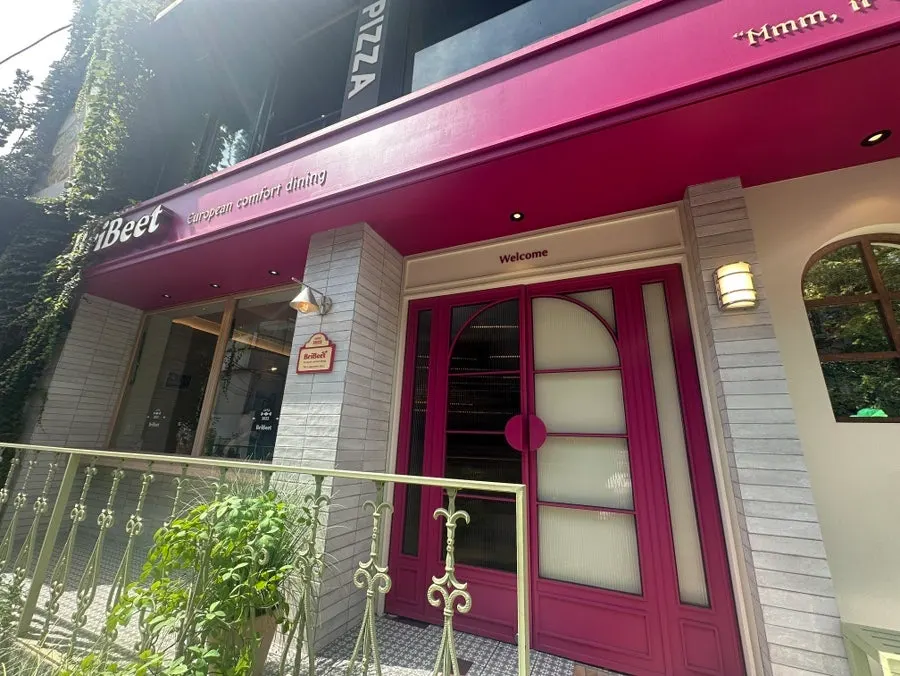 브리비트 강남 식사 마무리