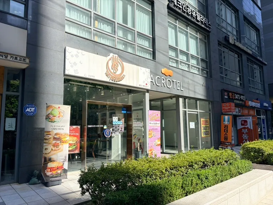 Acro-Tel Gangnam Station building and area around the shop entrance