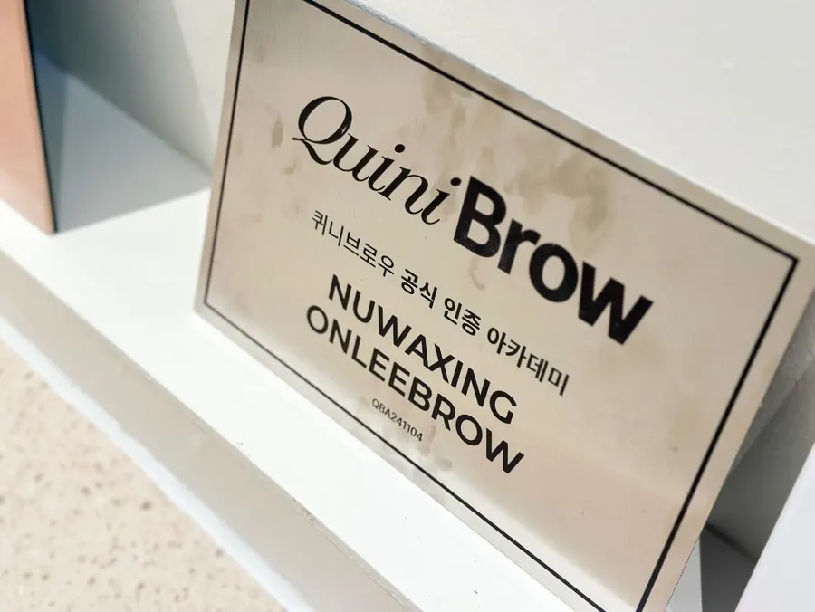Eyebrow bar certification near Gangnam Station