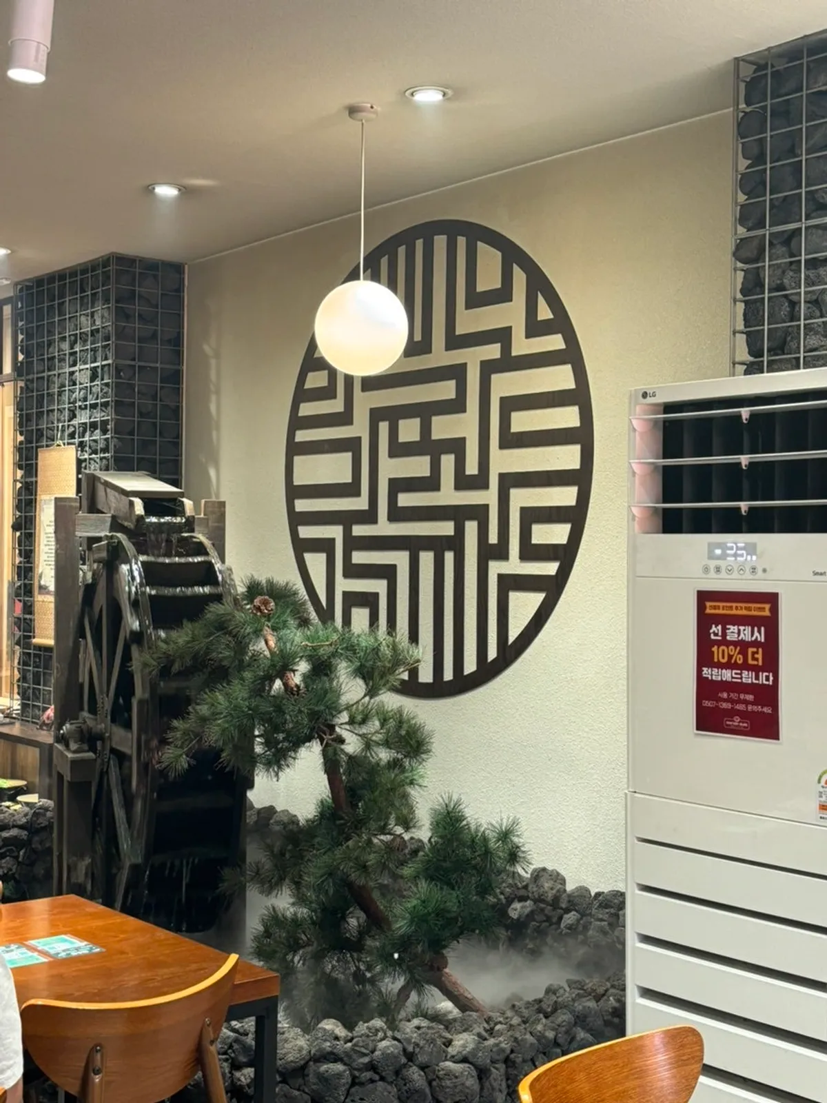 Entrance of 1992 Deopbap & Jjageuli Gangnam Main Branch with tiled-roof-house accent
