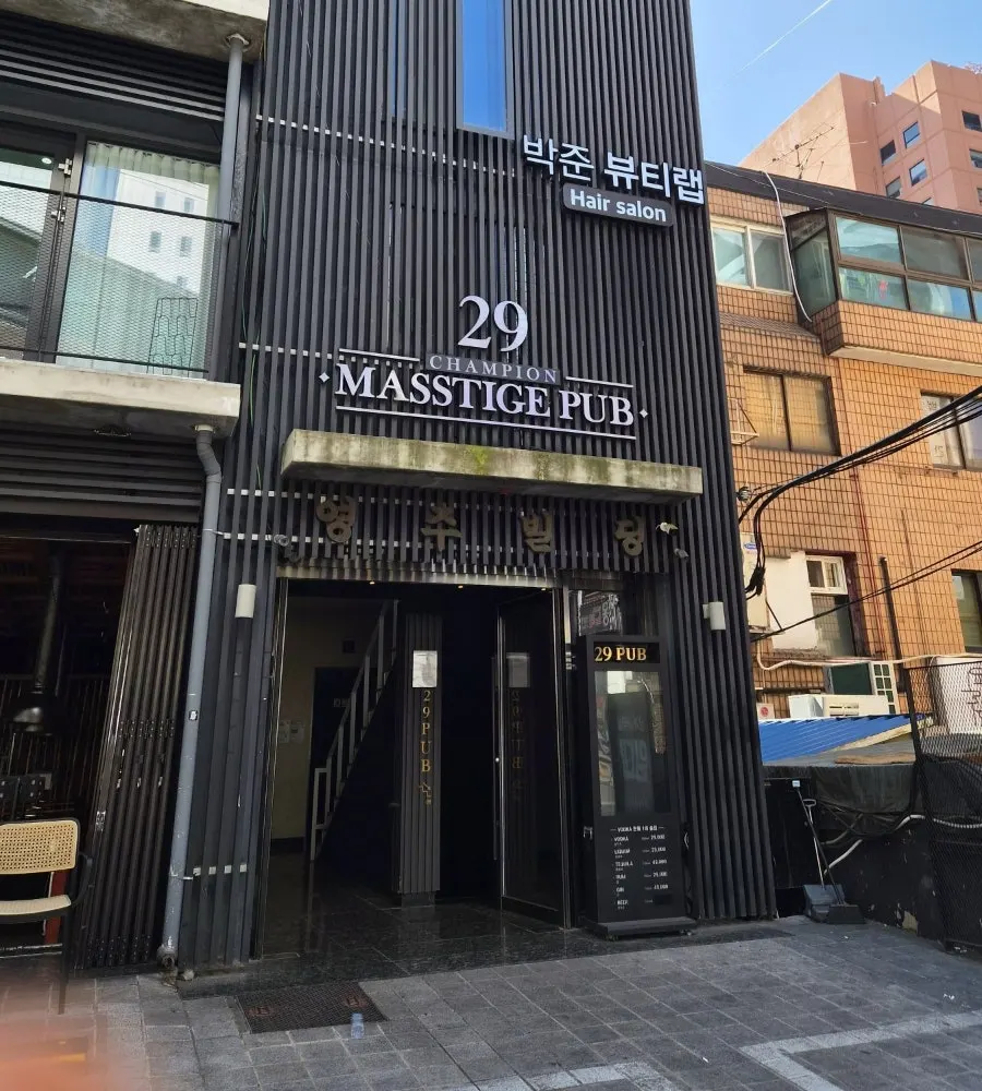 박준뷰티랩 강남점 2층 입구 안내