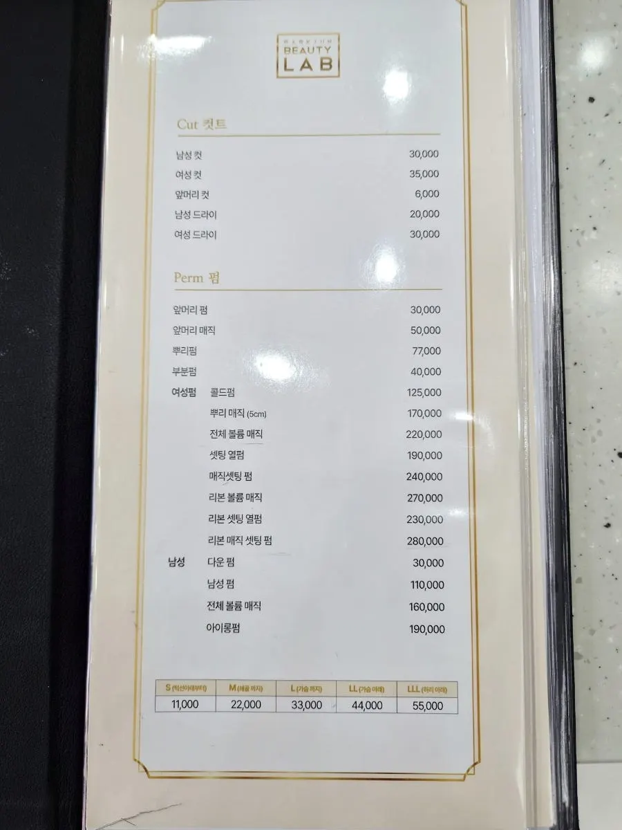 시술 의자와 거울이 놓인 자리