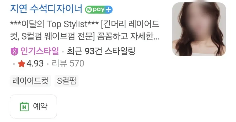 빌드펌 컬 흐름을 담은 옆모습