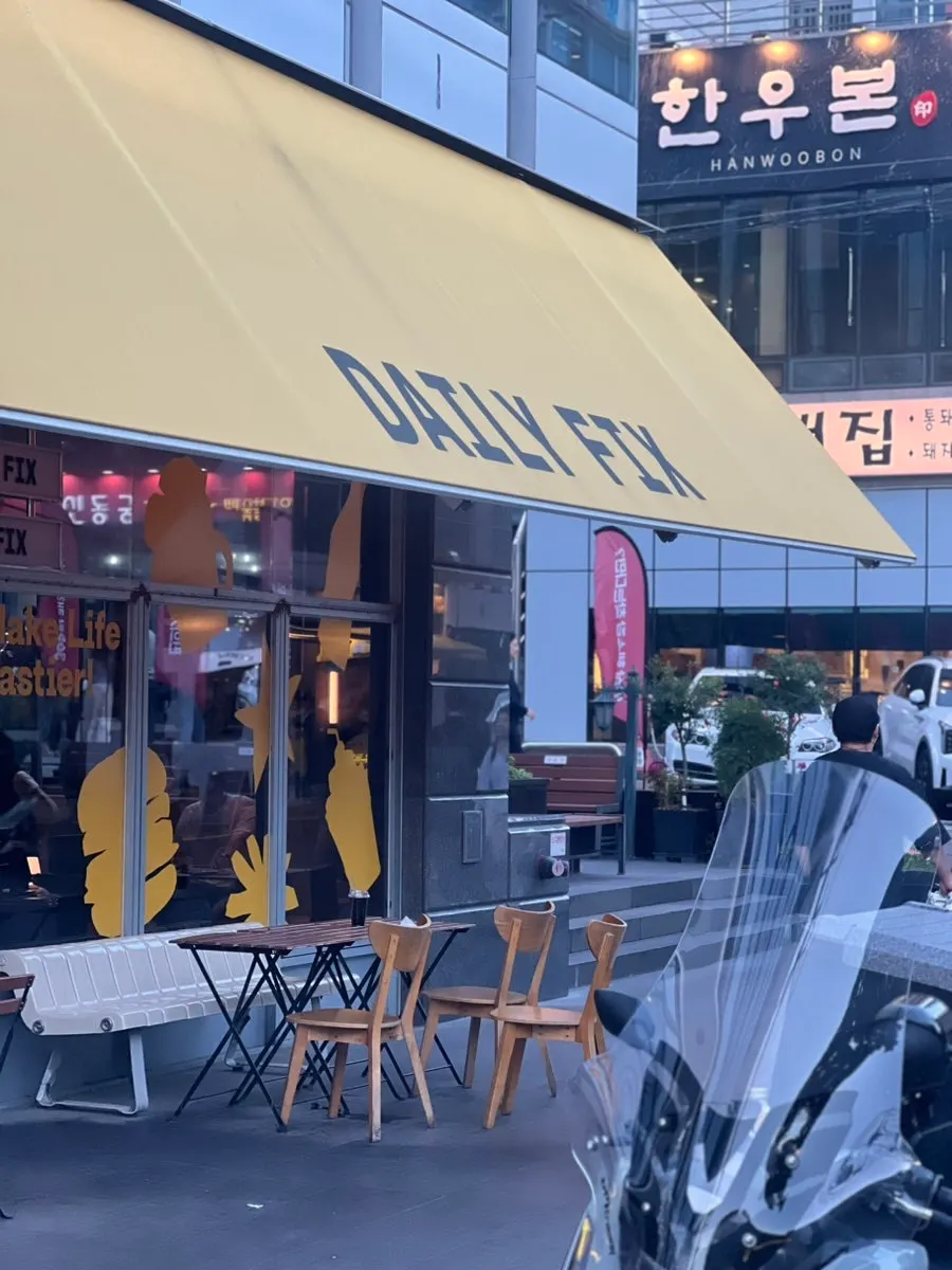 강남역 도보 5분 거리 데일리픽스 강남본점 외관