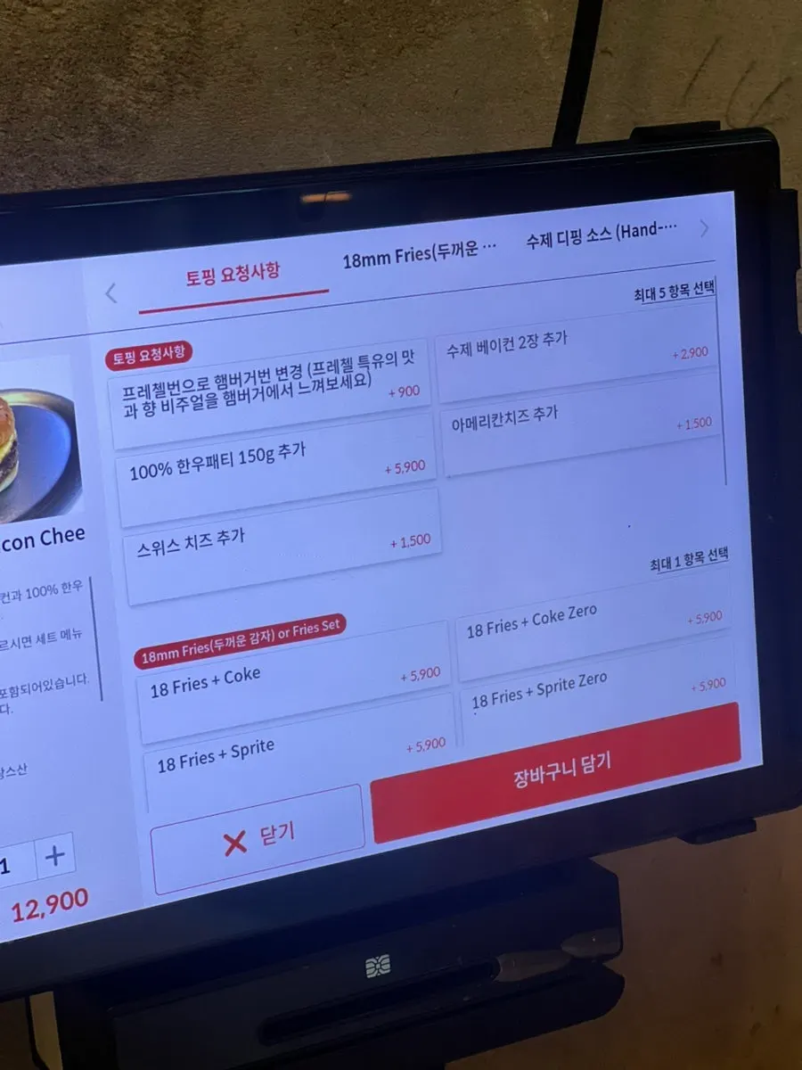 데일리픽스 강남본점 사이드와 버거 메뉴 구성
