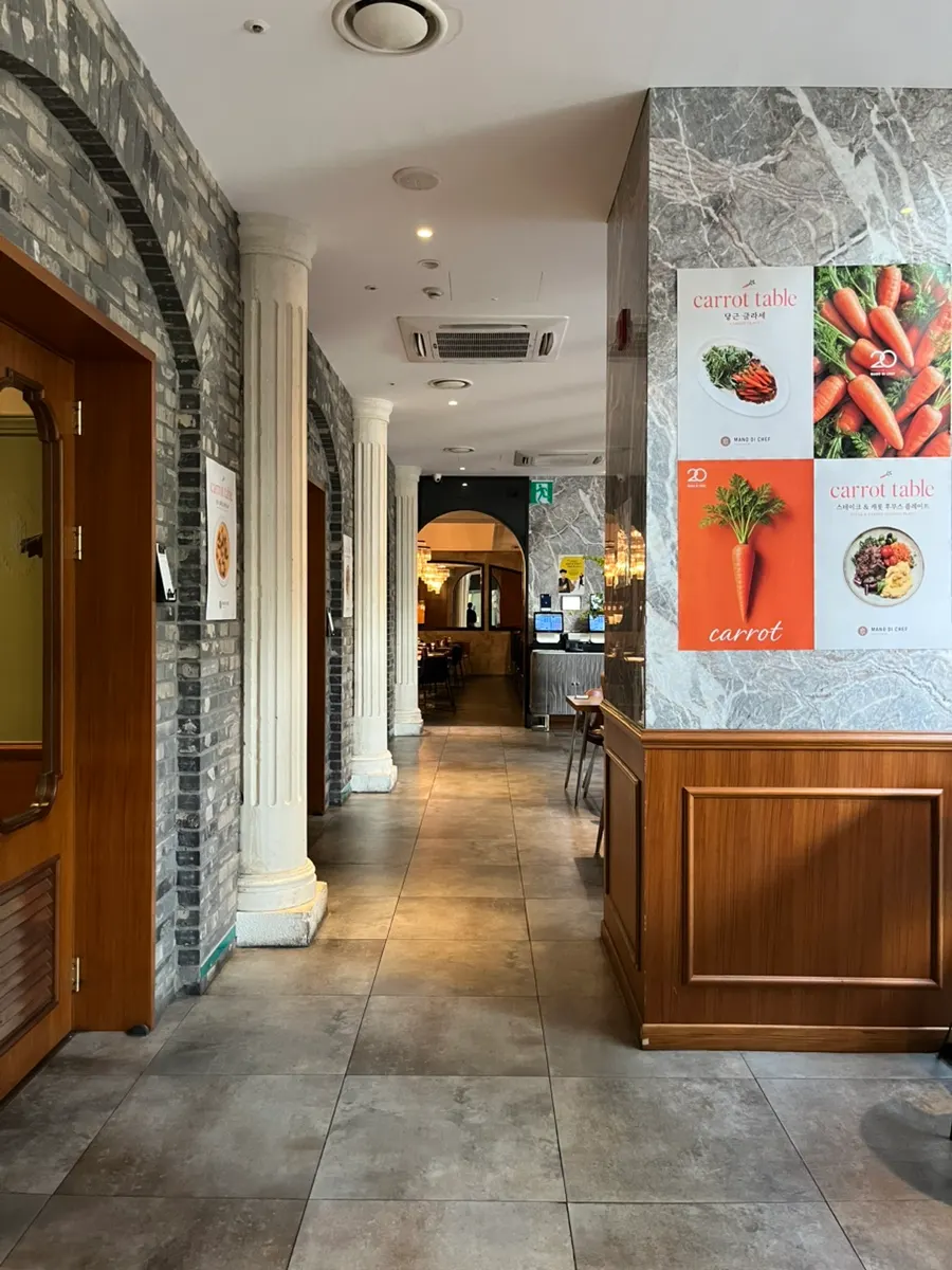 Mano di Chef entrance in the Bithumb Financial Tower basement