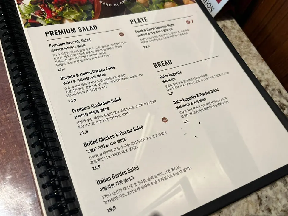 Mano di Chef menu