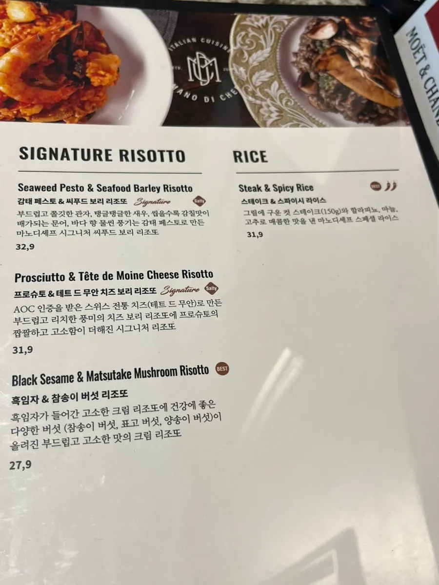 Mano di Chef course-menu information
