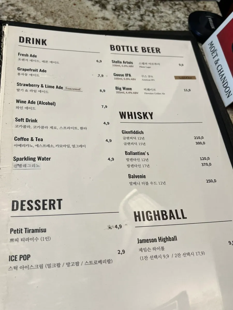 Mano di Chef pasta menu